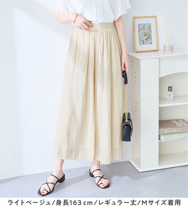 alotta（アロッタ）の「【選べる２丈】さらっと上品！サテンワイドパンツ（ワイドパンツ・ガウチョ）」｜詳細画像