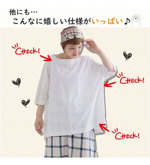 A HAPPY MARILYN（アハッピーマリリン）の「【視覚効果で細魅せシリーズ】ゆったりシルエット プルオーバー（カットソー）」｜詳細画像