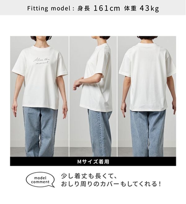 BELLUNA（ベルーナ）の「綿１００％大人顔サマ見えＴシャツ（Tシャツ）」｜詳細画像