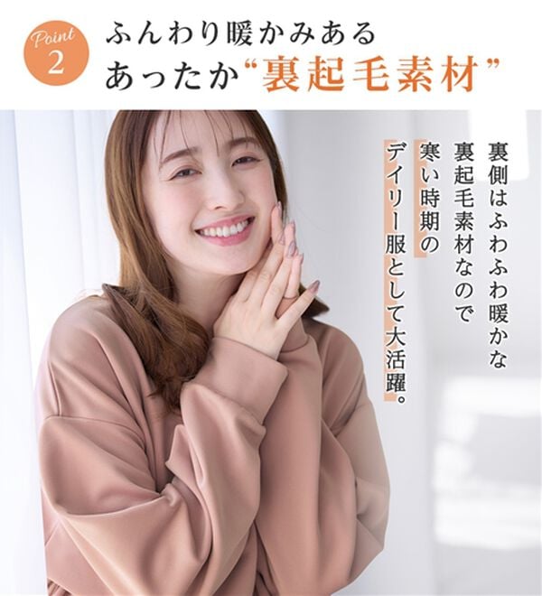 alotta（アロッタ）の「サイドジップあったか裏起毛プルオーバー（トレーナー・スウェット）」｜詳細画像