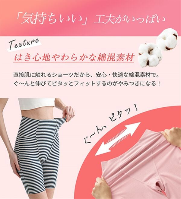 LAVIENNE（ラヴィエンヌ）の「【１０枚組】新・お腹も骨盤もすっきり引き締めショーツ（ショーツ）」｜詳細画像