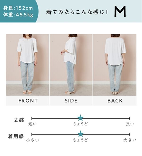 alotta（アロッタ）の「【接触冷感】パールデザイン５分袖Ｔシャツブラウス（ブラウス）」｜詳細画像