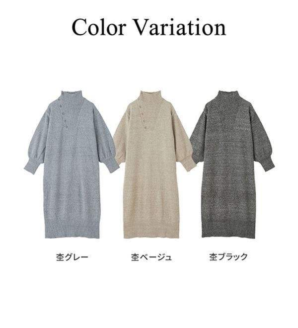 GeeRA（ジーラ）の「アシメボタンニットワンピース（ニットワンピース）」｜詳細画像