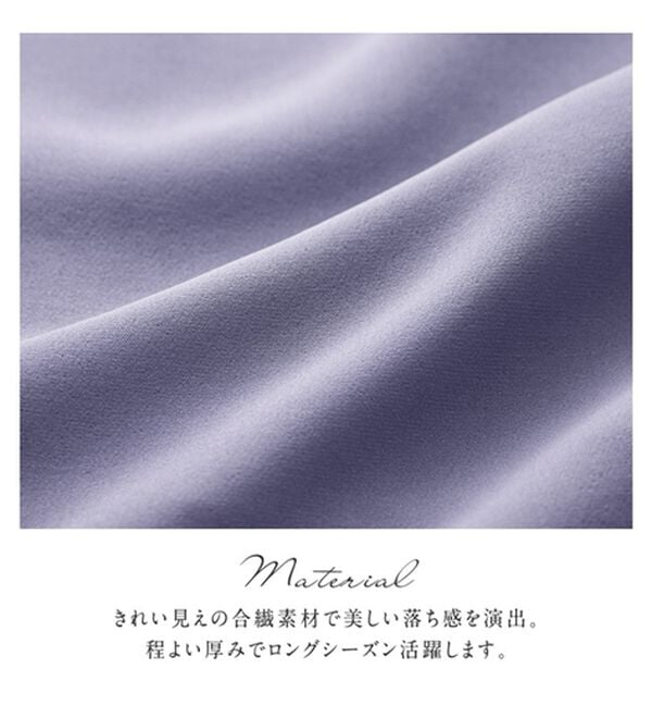 alotta（アロッタ）の「細ベルト付Ａラインスカート（ロングスカート）」｜詳細画像