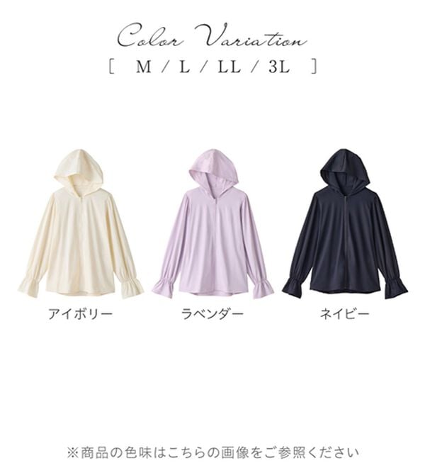 alotta（アロッタ）の「＜水陸両用＞紫外線カット！爽快ジップパーカー（パーカー）」｜詳細画像