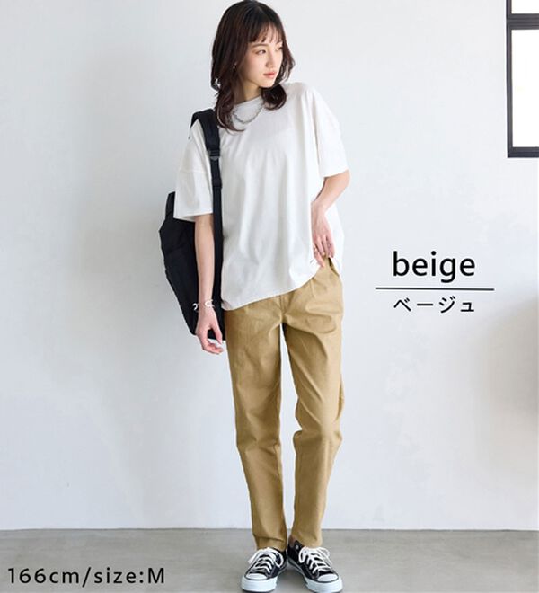 BELLUNA（ベルーナ）の「ゆるっとラクちん！万能パンツ（テーパードパンツ）」｜詳細画像