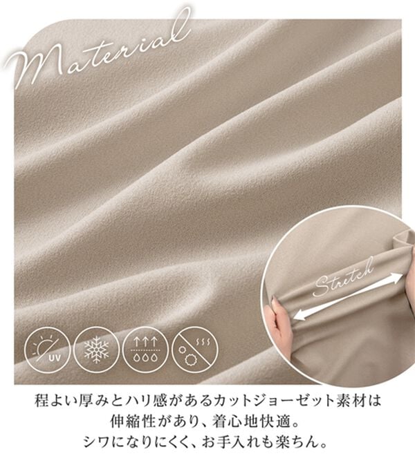 alotta（アロッタ）の「【4つの機能付】ひんやりフレア袖ベルト付ゆるワンピース（カットソーワンピース）」｜詳細画像