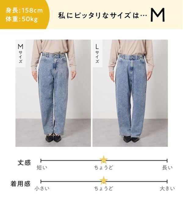 Viola e Viola（ヴィオラ エ ヴィオラ）の「隠しゴムで見た目すっきり！ストレッチ楽ちんデニム（フルレングスパンツ）」｜詳細画像