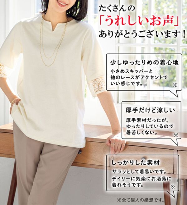 ルフラン（ルフラン）の「【ｋｉｒａｍｅｋ】コットン１００％プルオーバー（カットソー）」｜詳細画像