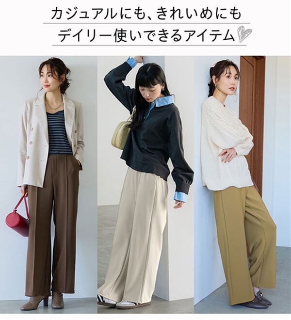 BELLUNA（ベルーナ）の「ラク＆キレイ！シルキージャージ素材ワイドパンツ（ワイドパンツ・ガウチョ）」｜詳細画像
