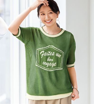 BELLUNA（ベルーナ）の「コーデに映える透かし編配色ロゴセーター（ニット・セーター）」