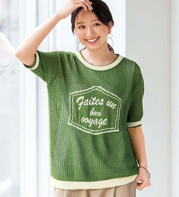 BELLUNA（ベルーナ）の「コーデに映える透かし編配色ロゴセーター（ニット・セーター）」｜詳細画像