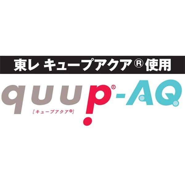 「涼感ＵＶ着圧アームサポーター２色組（サポーター・肩腰膝ケア）」｜詳細画像