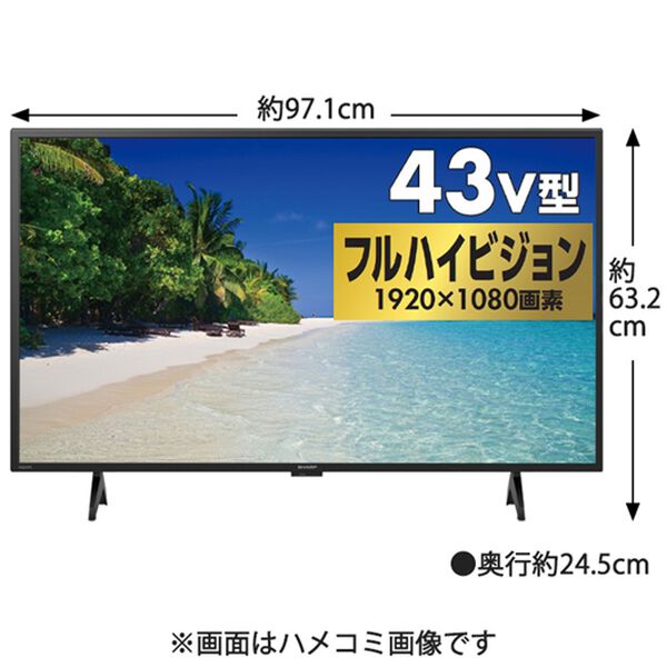 「シャープ　ハイビジョン液晶テレビ　アクオス（テレビ・オーディオ・カメラ機器）」｜詳細画像