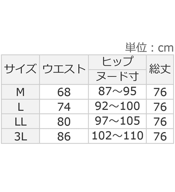 alotta（アロッタ）の「高見えツイードチェックフレアースカート（ロングスカート）」｜詳細画像