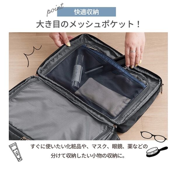 「旅行に活躍するトラベルバッグ（その他バッグ）」｜詳細画像