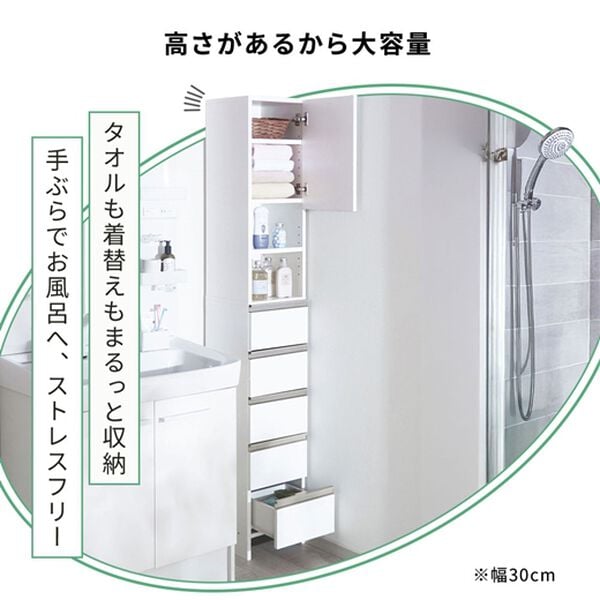 iellio（イエリオ）の「お買得薄型ランドリー収納庫＜ランドリーチェスト　サニタリー収納　サニタリーチェスト　薄型収納＞（ランドリーラック・収納）」｜詳細画像