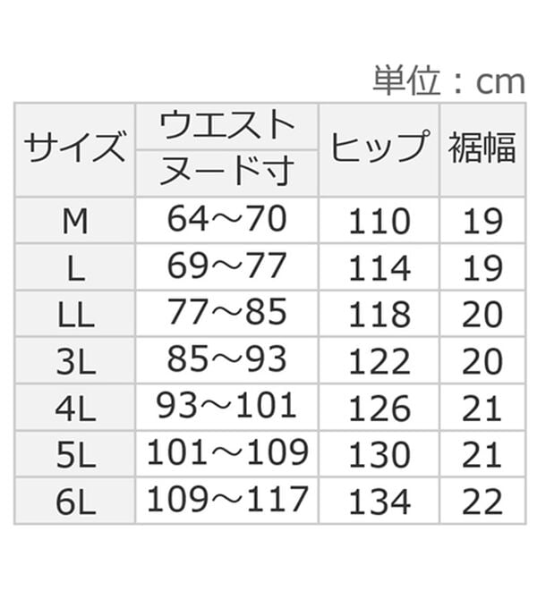 ルフラン（ルフラン）の「【３本組】日本製ふんわり裏起毛ウール調パンツ（その他パンツ）」｜詳細画像