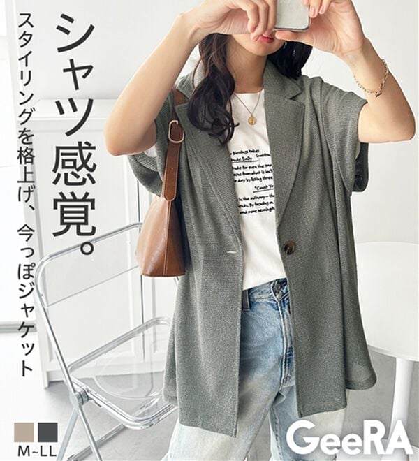 GeeRA（ジーラ）の「シャツ感覚で着られるメッシュジャケット（テーラードジャケット）」｜詳細画像