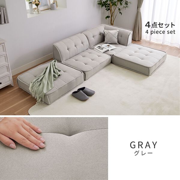 iellio（イエリオ）の「ボリュームフロアソファ（ソファ）」｜詳細画像