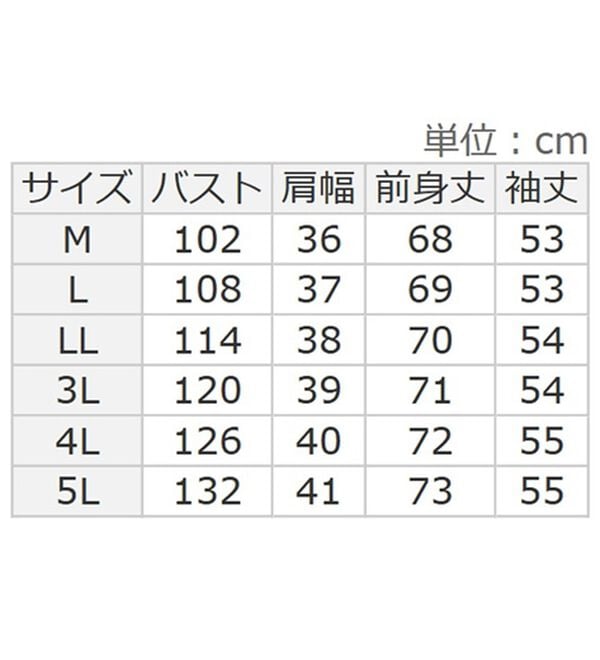 BELLUNA（ベルーナ）の「異素材重ね着風チュニック（チュニック）」｜詳細画像