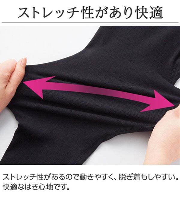 LAVIENNE（ラヴィエンヌ）の「選べる丈がうれしい綿１００％スパッツ（肌着・インナーウェア）」｜詳細画像