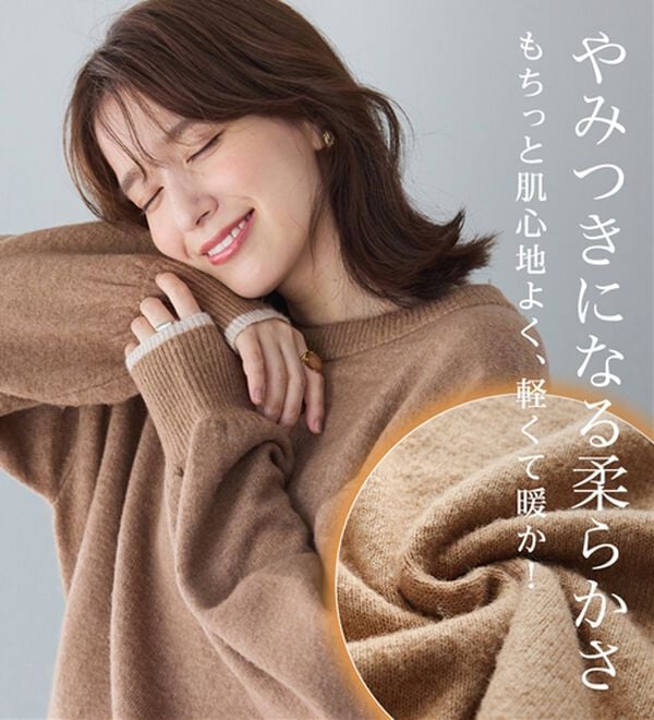 Viola e Viola（ヴィオラ エ ヴィオラ）の「洗えるもちもち　ゆるニットプルオーバー（ニット・セーター）」｜詳細画像