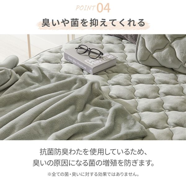 フランネルボリューム敷パッド・枕パッド＜吸湿発熱・抗菌防臭