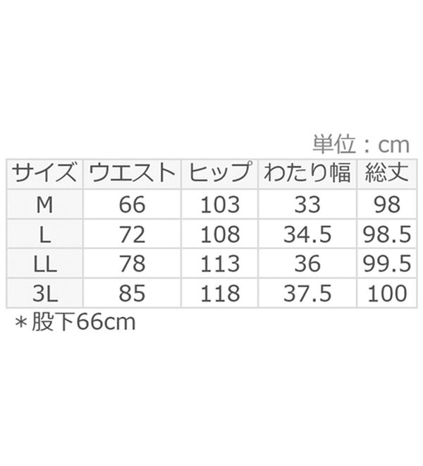 alotta（アロッタ）の「ウエストシャーリングとろみワイドパンツ（ワイドパンツ・ガウチョ）」｜詳細画像