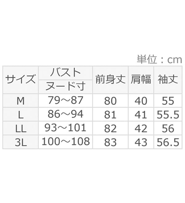 alotta（アロッタ）の「さらっと軽い！シアートッパーカーディガン（その他カーディガン）」｜詳細画像