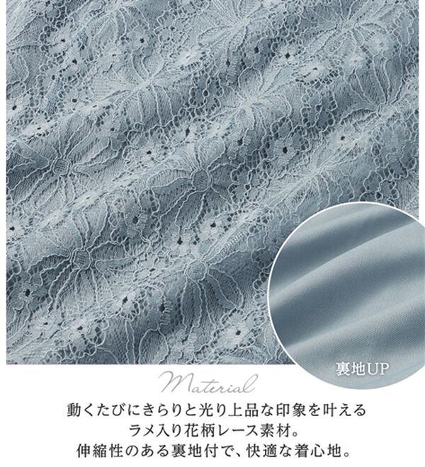 alotta（アロッタ）の「＜お客様企画＞ラメレースフレアースカート（ロングスカート）」｜詳細画像