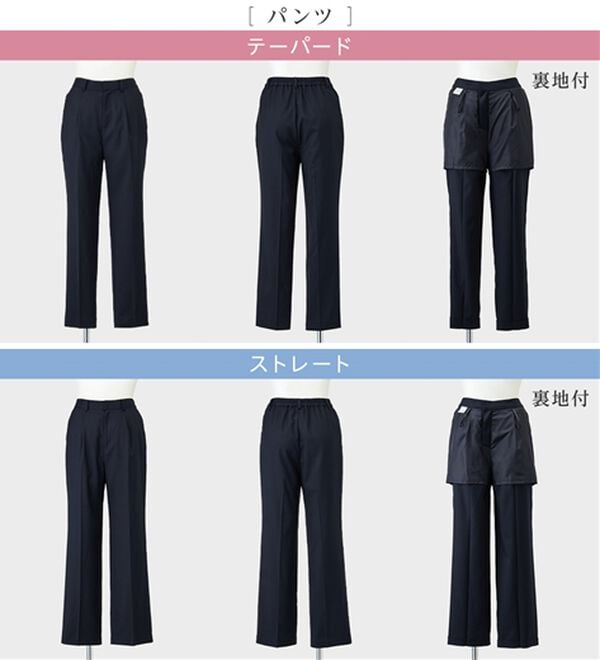 Viola e Viola（ヴィオラ エ ヴィオラ）の「【選べるボトムス】２点セット洗える！テントラインジャケットスーツ（パンツスーツ）」｜詳細画像