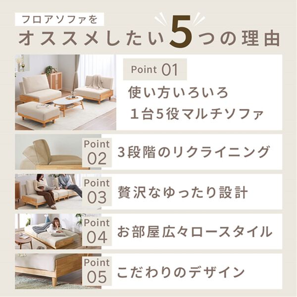 iellio（イエリオ）の「木飾り付ソファベッド＜ソファーベッド、3人掛け、2人掛け、肘なし＞（ソファ）」｜詳細画像