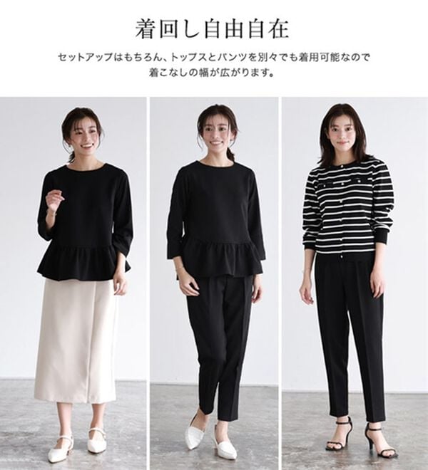 Pierrot（ピエロ）の「【選べる丈】大人のフリルセットアップ（セットアップ）」｜詳細画像