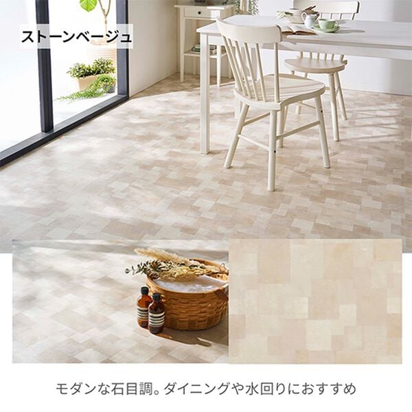 iellio（イエリオ）の「多機能クッションフロアシート＜簡単ロール式・フローリング調・防水・はっ水・日本製・抗菌・防カビ・防炎＞（カーペット）」｜詳細画像