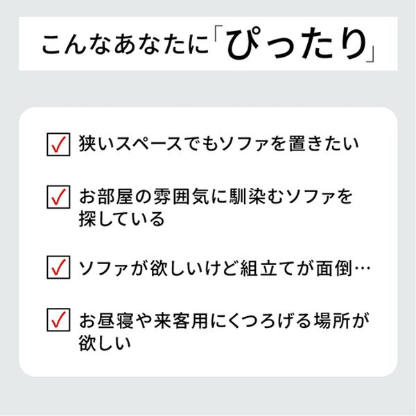 iellio（イエリオ）の「４ＷＡＹスタイリッシュソファベッド＜リクライニングソファ・カウチソファ・オットマンソファ・２人掛け・３人掛け・新生活＞（ソファ）」｜詳細画像