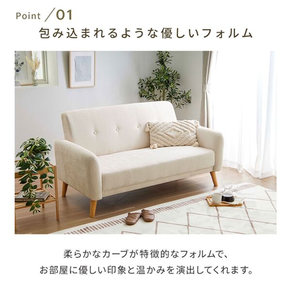 iellio（イエリオ）の「２．５人掛ワイドソファＬｉｏｒａ（ソファ）」｜詳細画像