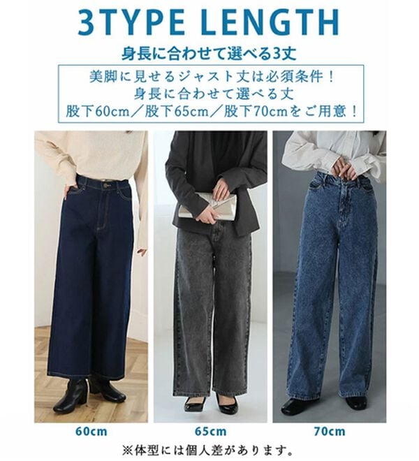 A HAPPY MARILYN（アハッピーマリリン）の「【大きいサイズ】【Ｍ～７Ｌ／選べる丈】美脚＆美尻が叶う！優勝ワイドパンツ（ワイドパンツ・ガウチョ）」｜詳細画像