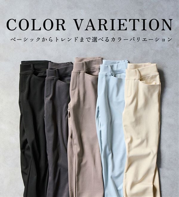 BELLUNA（ベルーナ）の「【選べる股下】ジャストフィットらくらくパンツ（フルレングスパンツ）」｜詳細画像