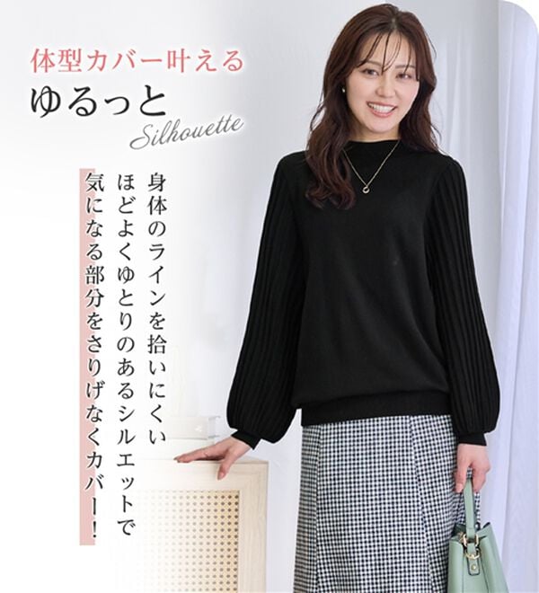 alotta（アロッタ）の「【毛玉になりにくい】大人上品袖プリーツニット（ニット・セーター）」｜詳細画像