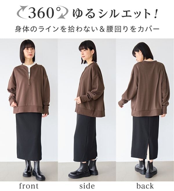 Viola e Viola（ヴィオラ エ ヴィオラ）の「抜け感！ハーフジップ大人スウェット（トレーナー・スウェット）」｜詳細画像