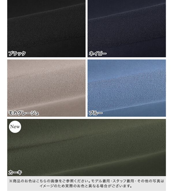 Pierrot（ピエロ）の「ウエストマークジャンパースカート（ジャンパースカート）」｜詳細画像