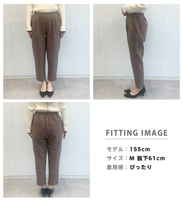 RANAN（ラナン）の「あったか！裏起毛美脚シルエットタックパンツ（フルレングスパンツ）」｜詳細画像