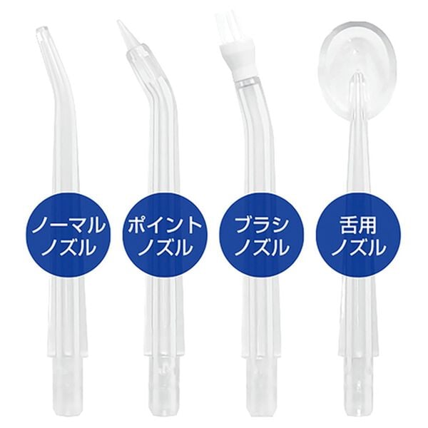 「充電式口腔洗浄機デンタルクリア（その他美容・健康機器）」｜詳細画像