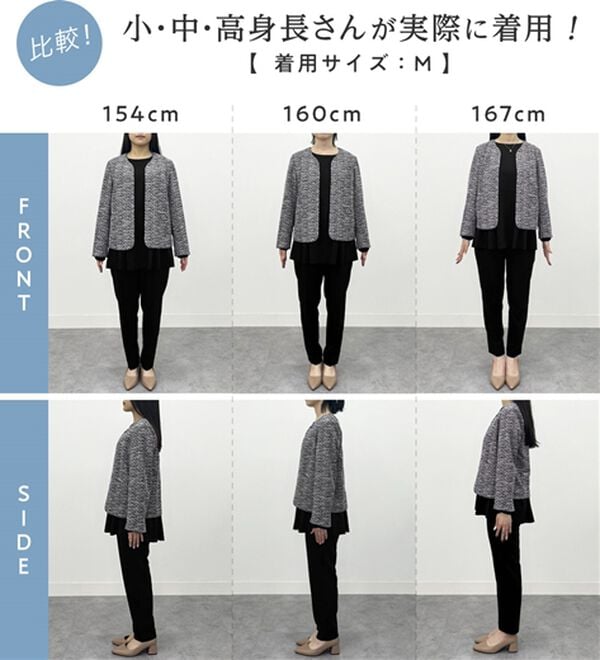 Viola e Viola（ヴィオラ エ ヴィオラ）の「【３点セット】着回し自在快適セットアップスーツ（パンツスーツ）」｜詳細画像