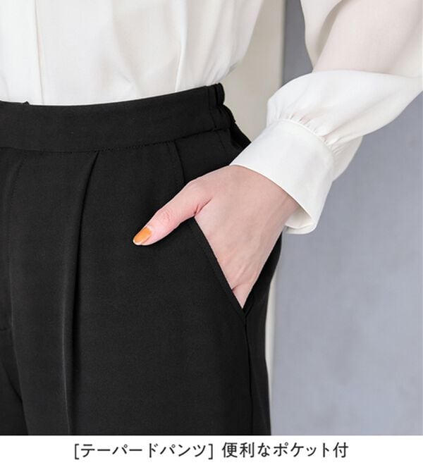 Viola e Viola（ヴィオラ エ ヴィオラ）の「【３点セット】着回し自在快適セットアップスーツ（パンツスーツ）」｜詳細画像