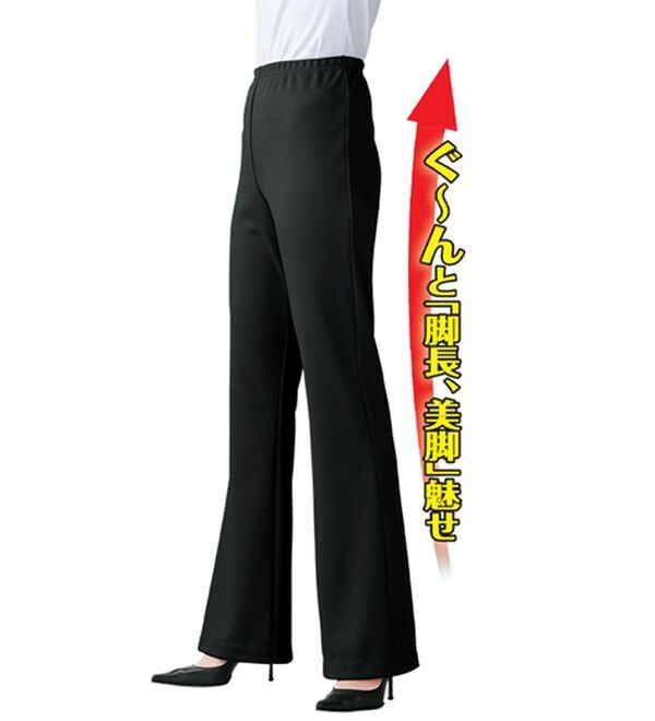「日本製　快適ミラクルパンツ（テーパードパンツ）」｜詳細画像