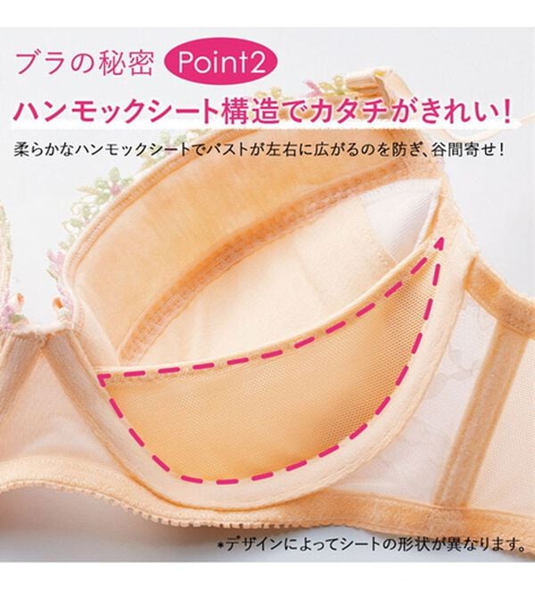 YU'NOW（ユナウ）の「ぷるるん谷間のノンワイヤーブラ＆ショーツセット（ブラジャー＆ショーツセット）」｜詳細画像