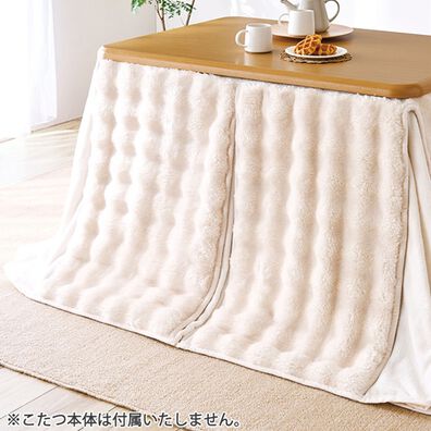 「極あったかダイニングこたつ布団（マット付）（こたつ布団）」