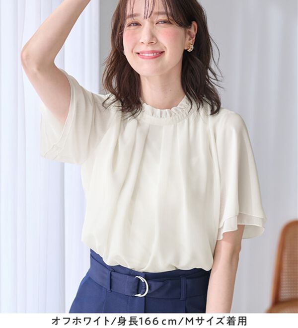 Viola e Viola（ヴィオラ エ ヴィオラ）の「フリル衿シフォンタックブラウス【半袖】（ブラウス）」｜詳細画像